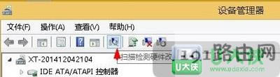 Win8ʾtgfxTray Moduleֹͣ