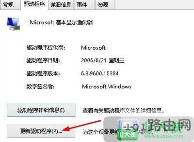 Win8ʾtgfxTray Moduleֹͣ