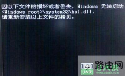 XPʾhal.dllļGʧ