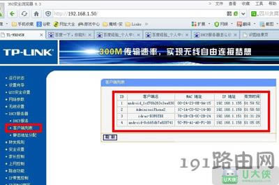 DHCP_cO