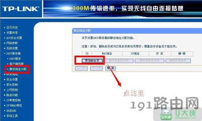 DHCP_cO