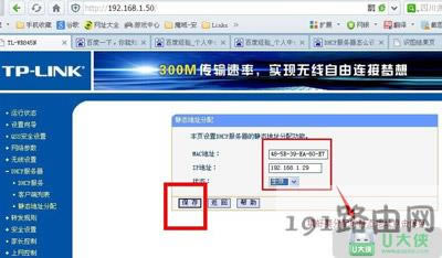 DHCP_cO