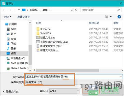 Win10ϵyȡùTЙ