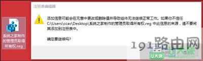 Win10ϵyIˆȡùTЙ