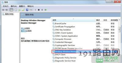 Win7ϵyAeroPeekA[ɫocxQ - վ