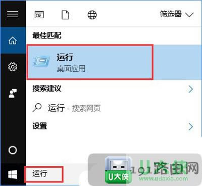 Win10ϵyXܼʾ䛽Me`4