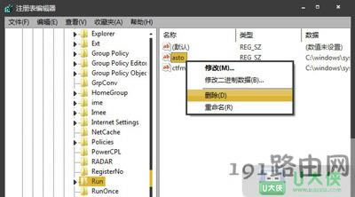 Win7ϵyʾpĵĈDޏͷ dllļh - վ