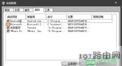 Win7ϵyʾpĵĈDޏͷ dllļh - վ