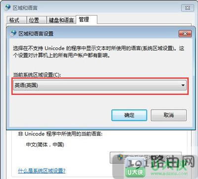 Win7ϵyӛ±yaQ