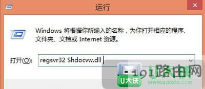 Win8I]ЏճNôk
