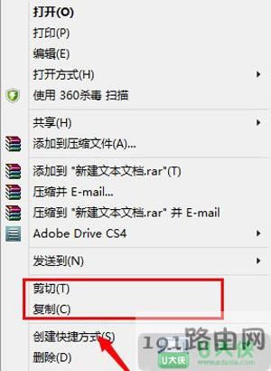 QWin8ϵy܏ճNĽ̳