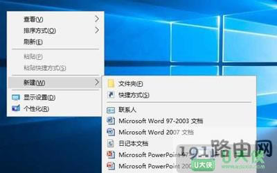 Win10ϵyI@ʾ½Wordęn