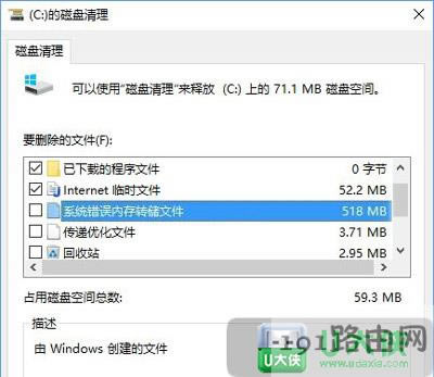Win10ϵyήaȲeDļ