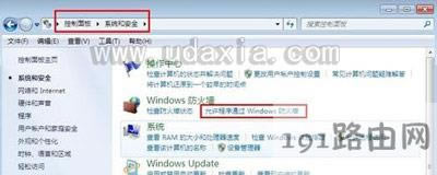WEBE