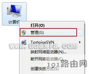 Win7ϵyȫ󾯹P]E