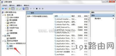 Win7ϵyȫ󾯹P]E