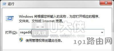 Win7ϵyȥܛDС^