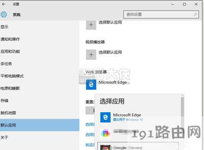 Win10ϵy֪ͨĬJg[ĽQ