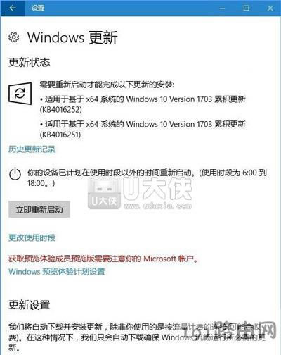 Win10ϵyʽԔ̳ - վ