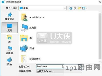 Win10ϵyohIED