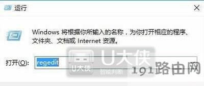 Win10ϵyΑȫ