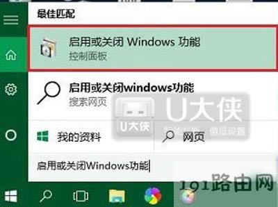 Win10ϵyΑȫ