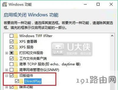 Win10ϵyΑȫ