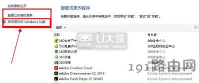 Win8g[localhost_