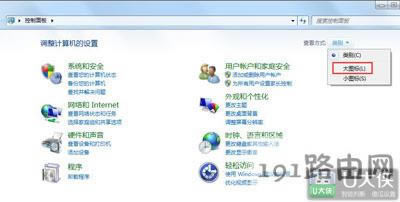 Win7ϵyOùT޵ĲE
