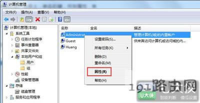 Win7ϵyOùT޵ĲE