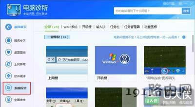 Win7ϵyӻhʾrundll32.exeóe`ޏͷ - վ