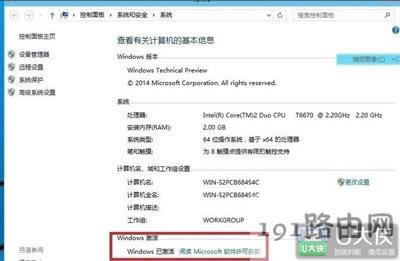 Win10ϵyƽⷽ