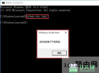 Win10I漤
