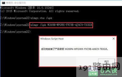 Win10I漤