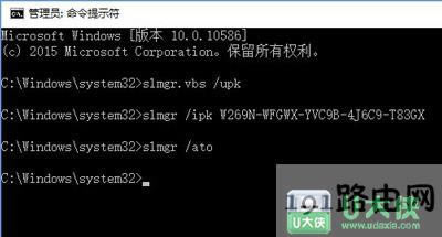 Win10I漤