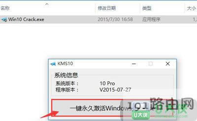 Win10I漤