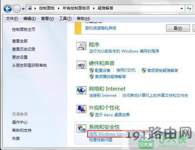 Win7ϵyaʧĽQ