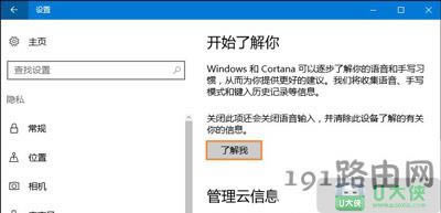 Win10ϵy_officeܛ؄eޏͷ - վ
