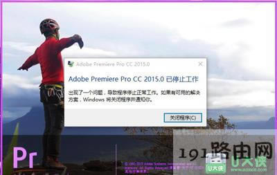 Win10ϵyPRʾֹͣĽQ