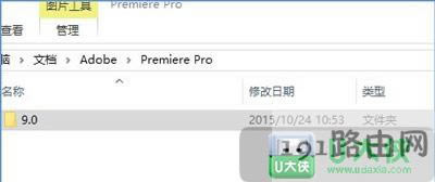 Win10ϵyPRʾֹͣĽQ