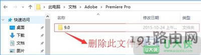 Win10ϵyPRʾֹͣĽQ