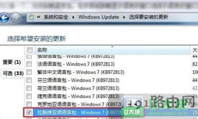 Win7ϵyôbZ԰
