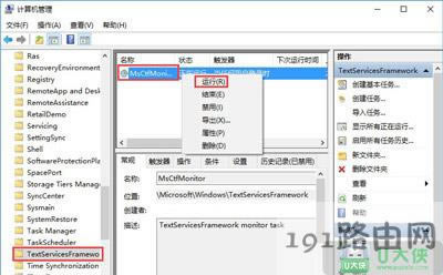 Win10ϵyMݔ뷨ӢГQ
