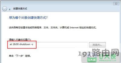Win7ϵyOörPC΄յĲE
