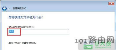 Win7ϵyOörPC΄յĲE