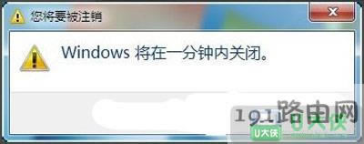 Win7ϵyOörPC΄յĲE