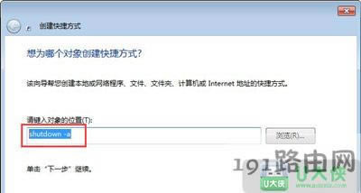 Win7ϵyOörPC΄յĲE