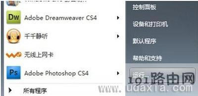 Win7ϵy@ϵyT޵ķ