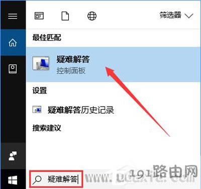 Win10ʾ&quot;0xc1900204&quot;e`ޏͷ - վ