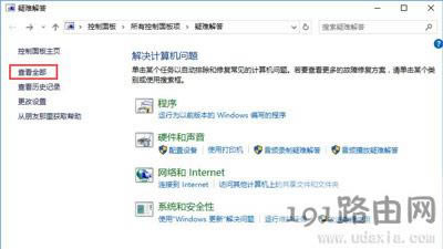 Win10ʾ&quot;0xc1900204&quot;e`ޏͷ - վ